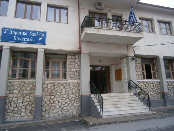 ΕΥΧΑΡΙΣΤΗΡΙΑ ΕΠΙΣΤΟΛΗ