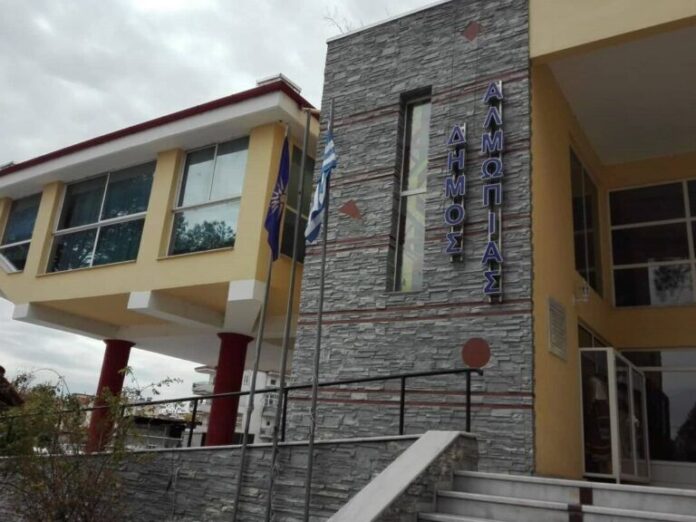 Ανακοίνωση Δήμου Αλμωπίας: Ματαιώνονται οι Λαϊκές Αγορές σε Πολυκάρπη και Φιλώτεια την 1η Μαΐου