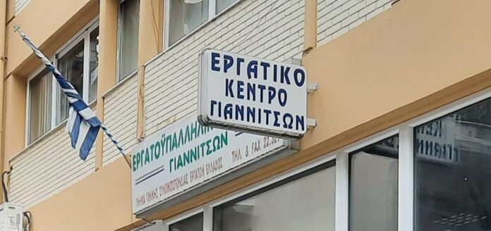 Απεργιακό κάλεσμα 1ης Μάη 2026 Ημέρα μνήμης και ευθύνης για τον κόσμο της εργασίας