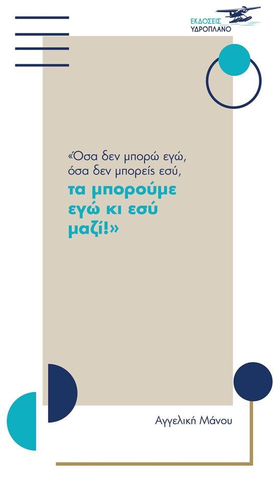 Παιδικά βιβλία