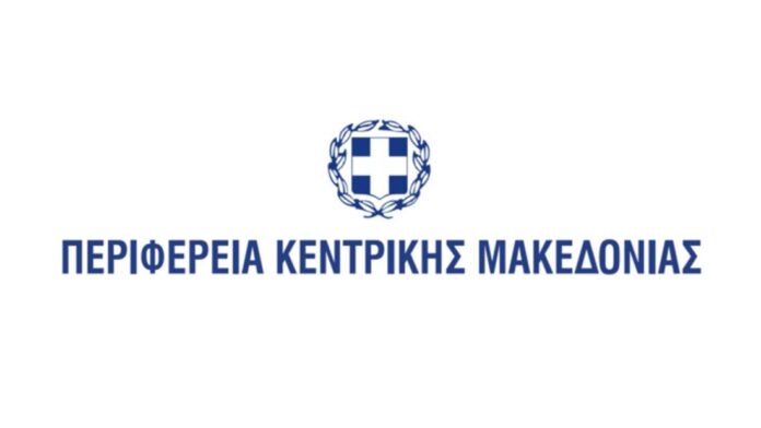 Τακτική συνεδρίαση του Περιφερειακού