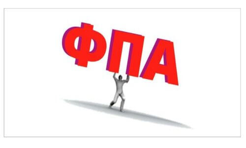 Τέλος το «κρυφτό» με την Εφορία: Ψηφιακό μπλόκο της ΑΑΔΕ στις μηδενικές δηλώσεις ΦΠΑ