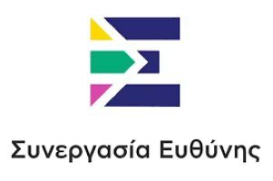 «Συνεργασία Ευθύνης»: Απολογισμός σε «άδεια καθίσματα» και επικοινωνιακά πυροτεχνήματα χωρίς αντίκρισμα